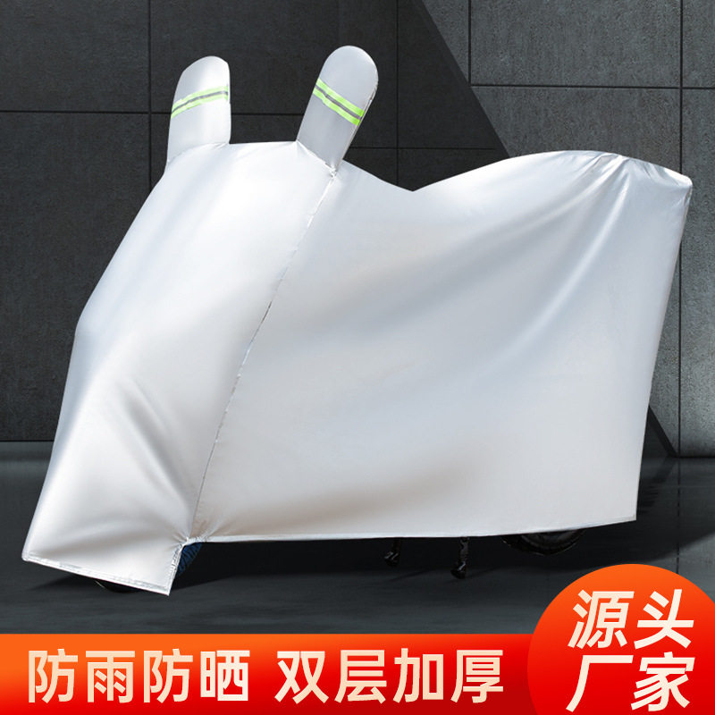 绿源电瓶踏板车电动车防晒防雨罩
