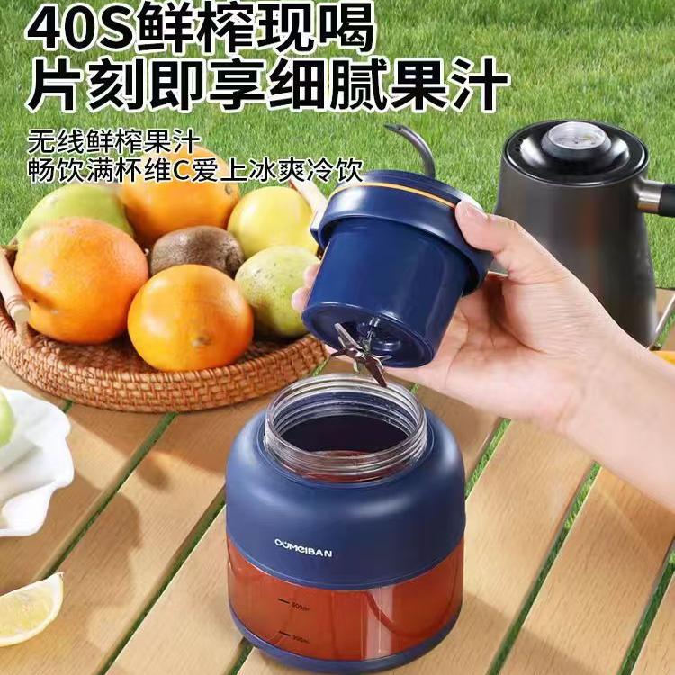 2025新款榨汁机小型家用渣汁分离减肥水果榨汁杯电动便携式吨吨