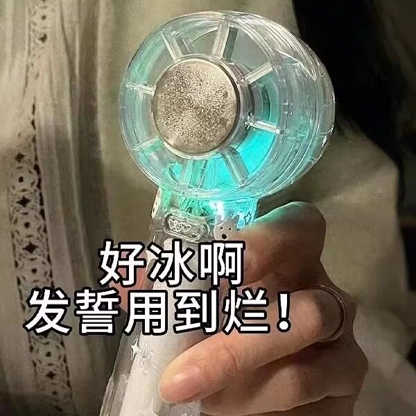 发光制冷冰敷手持风扇透明白夜光学生便携半导体超长续航降温神器