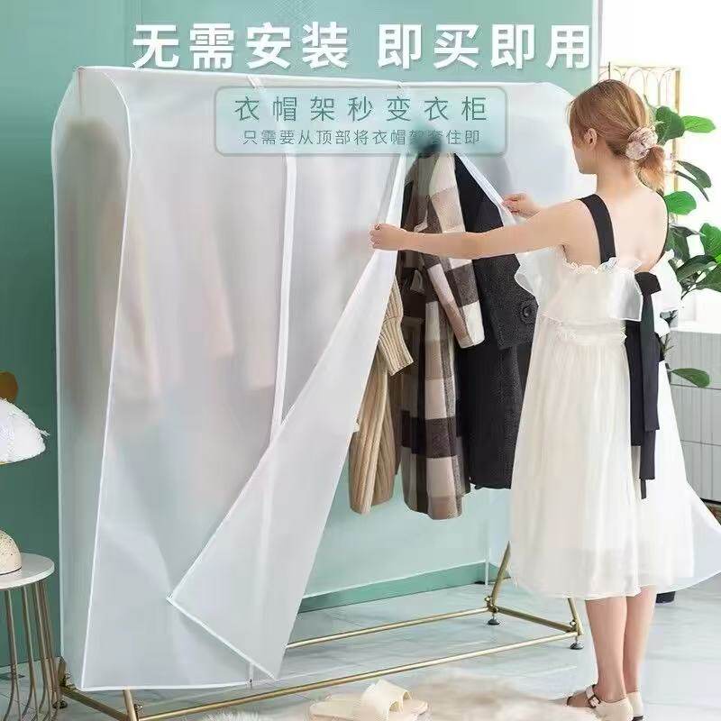 衣架防尘罩家用遮灰尘衣帽间大衣