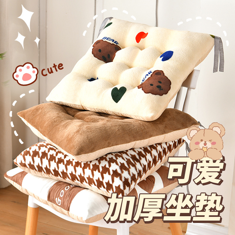 加厚坐垫椅子椅垫冬办公室久坐