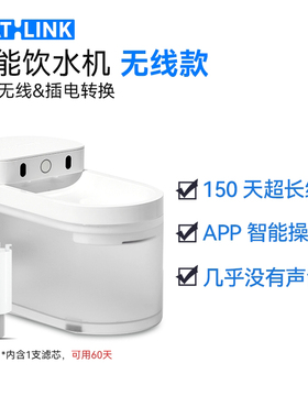 CATLINK猫咪饮水机无线智能饮水器宠物自动循环不插电狗狗喝水器