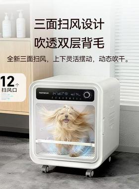 霍曼宠物扫风烘干箱SD80猫咪烘干吹水吹风机狗狗专用洗澡吹干神器