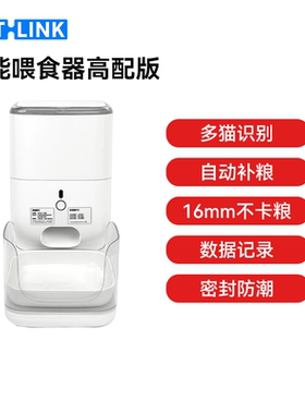 CATLINK自动喂食器猫咪定时定量智能宠物猫粮狗粮投喂器远程控制