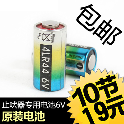 狗止吠器专用电池宠物项圈