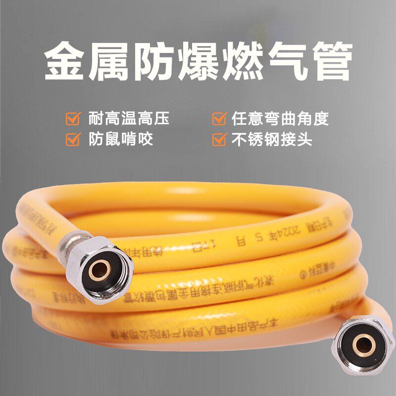 中衡蓝科防爆天然气软管钢丝管