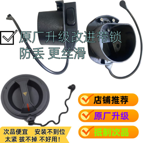 适用于欧拉好猫能源充电口堵盖快充慢充盖塞子防丢绳一套盖子