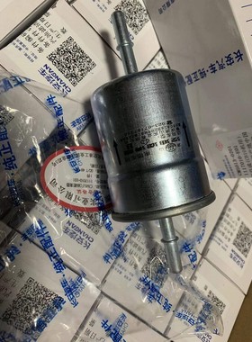 新长安之星3代M201S201D201汽滤欧尚逸动汽油滤芯汽油滤清器原厂