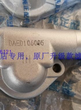 长安星光4500睿行M80欧诺1.5 节温器盖上盖铝M60/M70/M90节温器盖