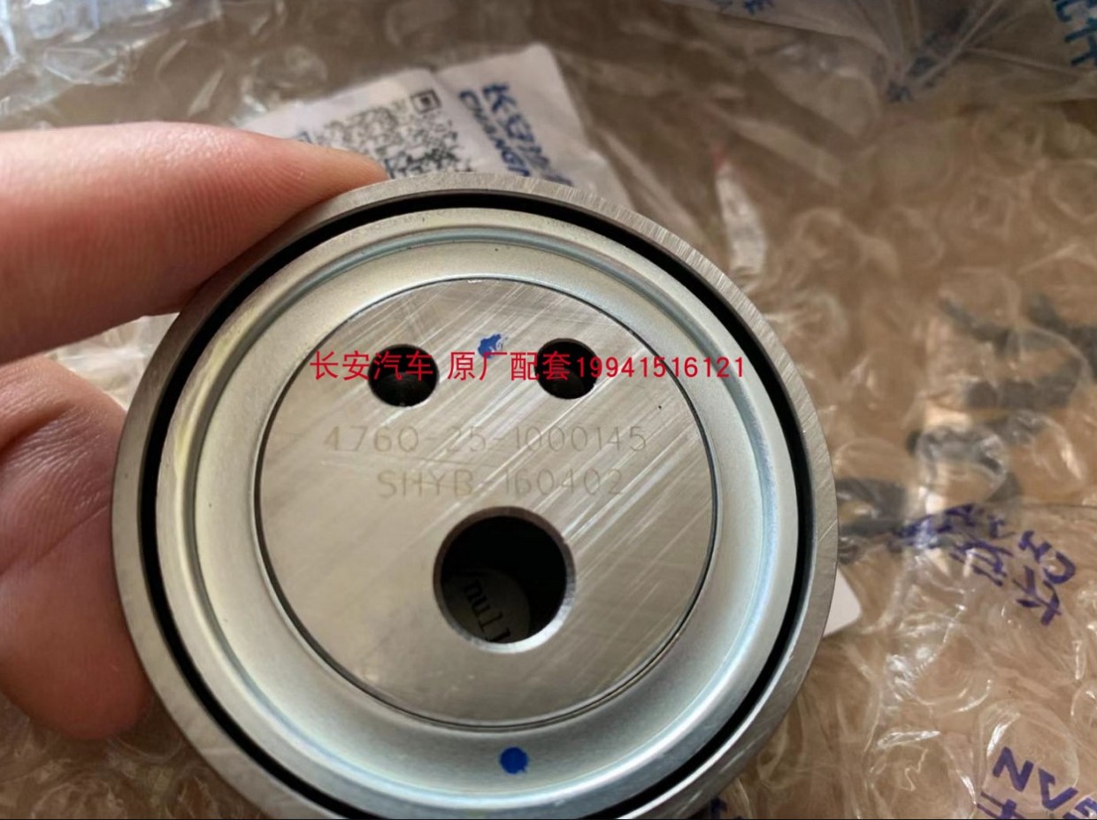 长安睿行M80空调张紧轮涨紧轮长安睿行M80空调皮带张紧轮原装正品