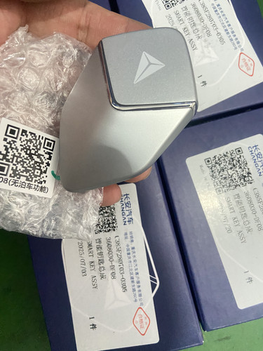 适用于深蓝SL03 S05 S07 S09智能钥匙智能卡蓝牙款DF08原厂全新