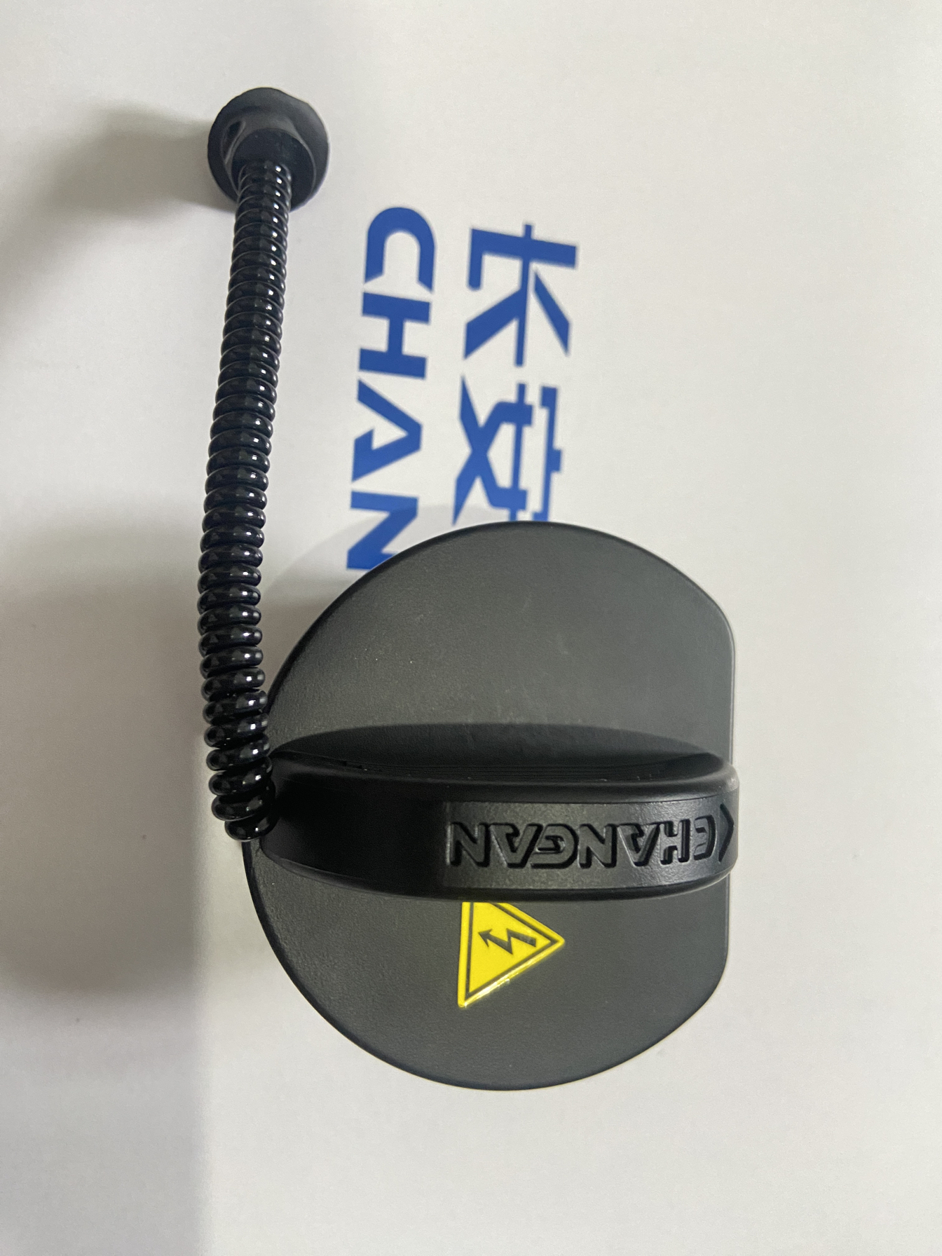 长安糯玉米充电堵盖防水盖糯玉米慢充盖板防尘盖防水盖正品全新