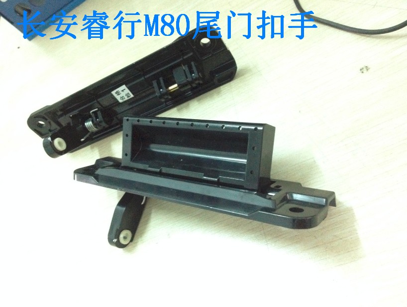 长安睿行M80尾门把手后门拉手尾门扣手拉手背门把手 原厂正品
