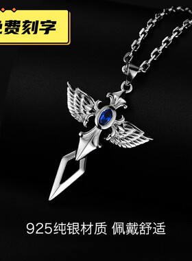 银时代男银百搭男吊坠潮流霸气