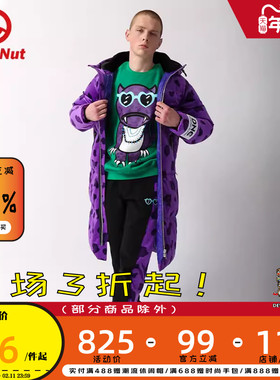 DEVIL NUT潮牌 恶魔 秋冬新款无性别拼接保暖长款羽绒服 豹子 ATY