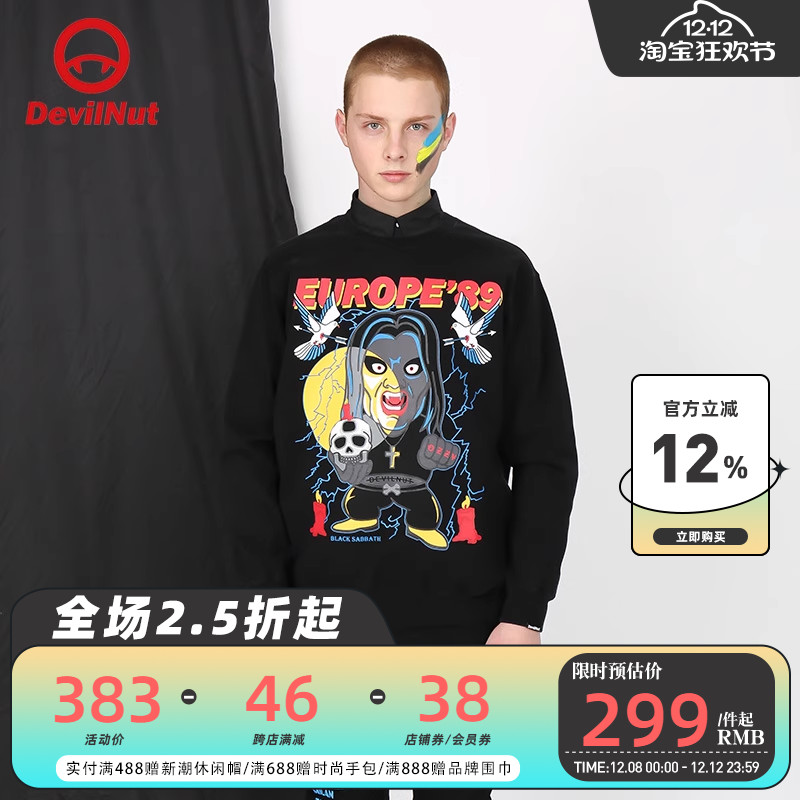 devilnut潮牌恶魔aty宽松卫衣