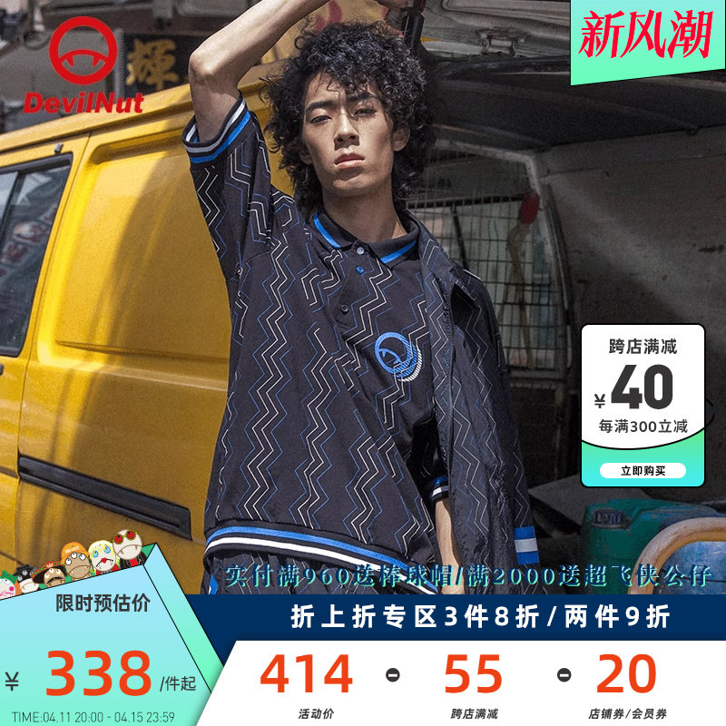 devil nut潮牌恶魔 男女同款流感外套波浪老式polo -t dn体育 set