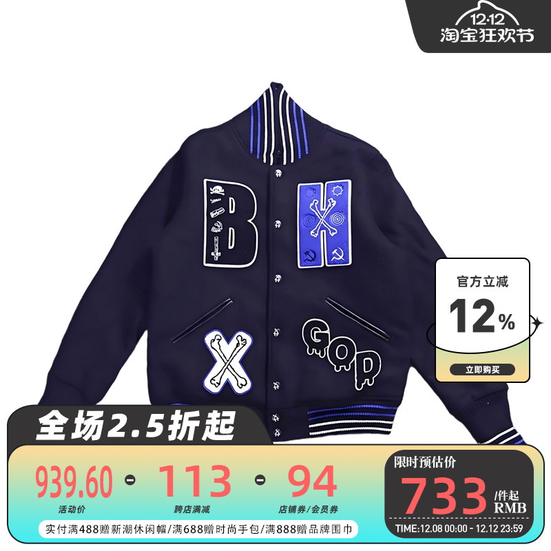 DEVILNUT潮牌立领棒球夹克棉服