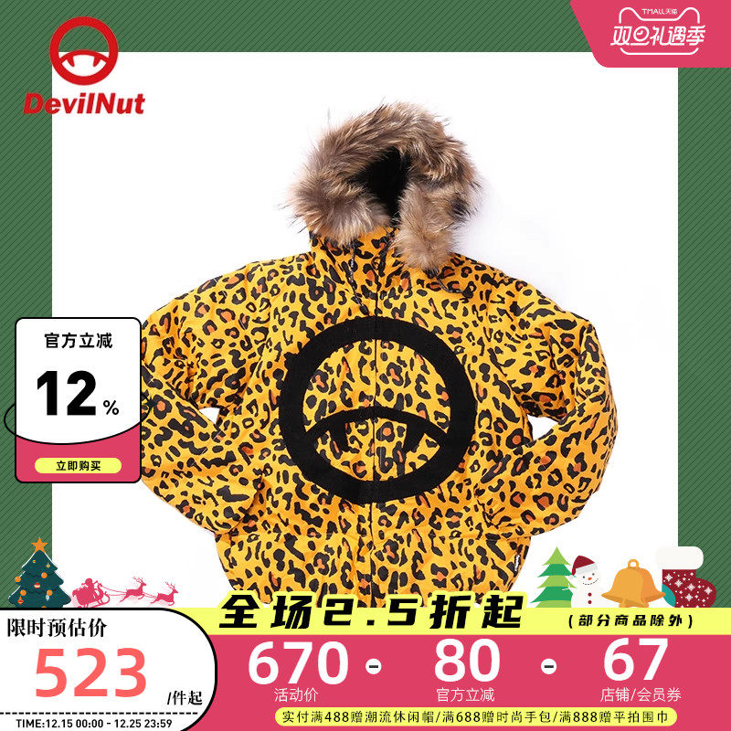 宽松休闲毛领连帽羽绒服