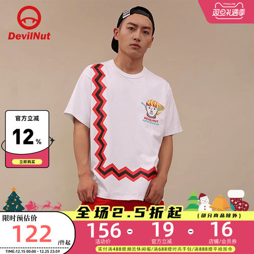 恶潮牌恶典短袖体育男女同款