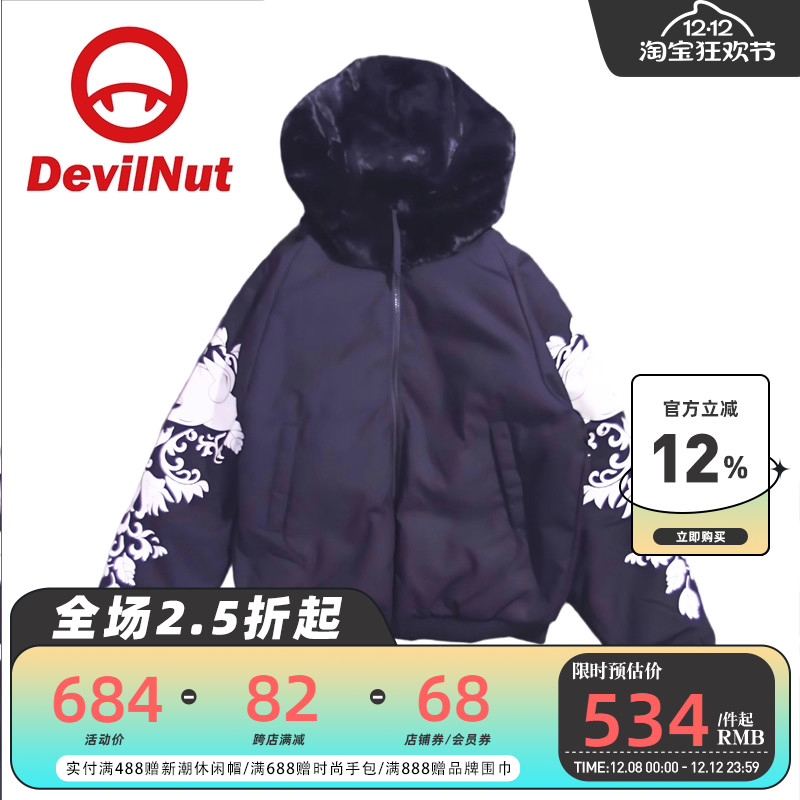 DEVILNUT潮牌高腰夹克羽绒服