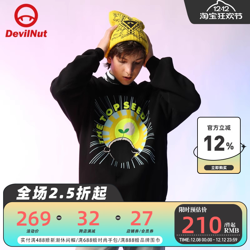 恶魔潮牌灰色DEVILNUTDNS新款