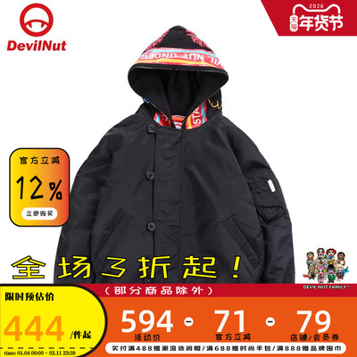 DEVIL NUT潮牌 恶魔 男女同款 字母棉服流感外套-DN经典 ASV