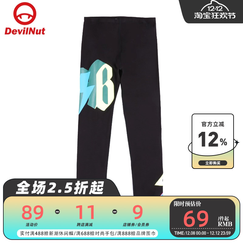 潮牌恶魔定位花打底裤