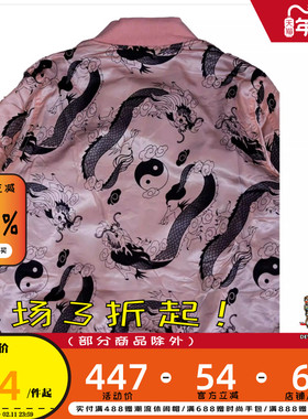 DEVIL NUT棒球领方领四季拉链门襟长袖常规夹克扎染拼接圆领棉服