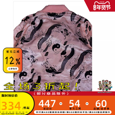 DEVIL NUT棒球领方领四季拉链门襟长袖常规夹克扎染拼接圆领棉服