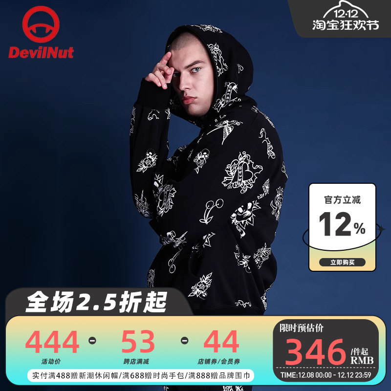 恶魔休闲卫衣男女同款