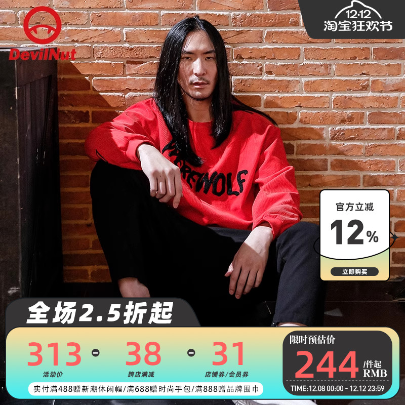 恶魔潮牌宽松新年红夹克卫衣