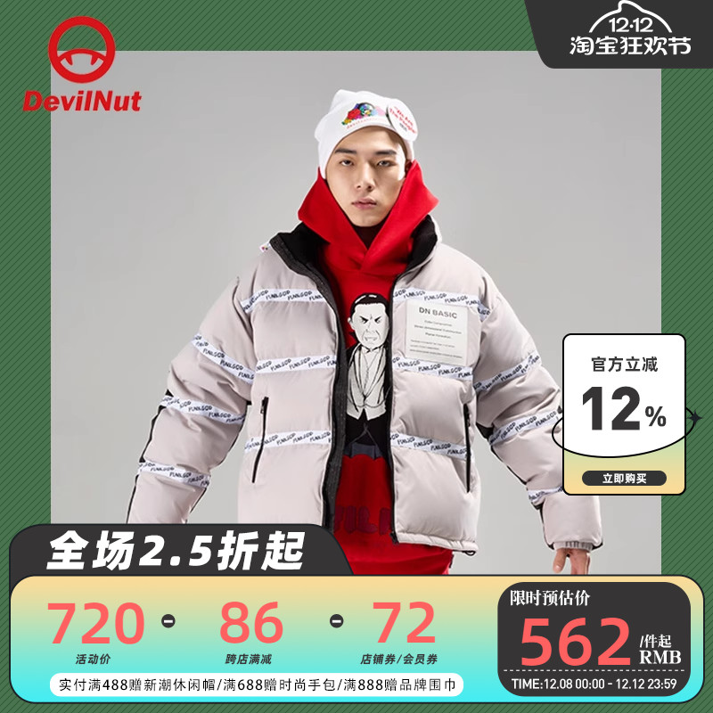 织带装饰，衣袖，时尚潮流