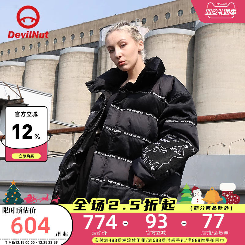 DEVILNUT恶魔男女情侣羽绒服
