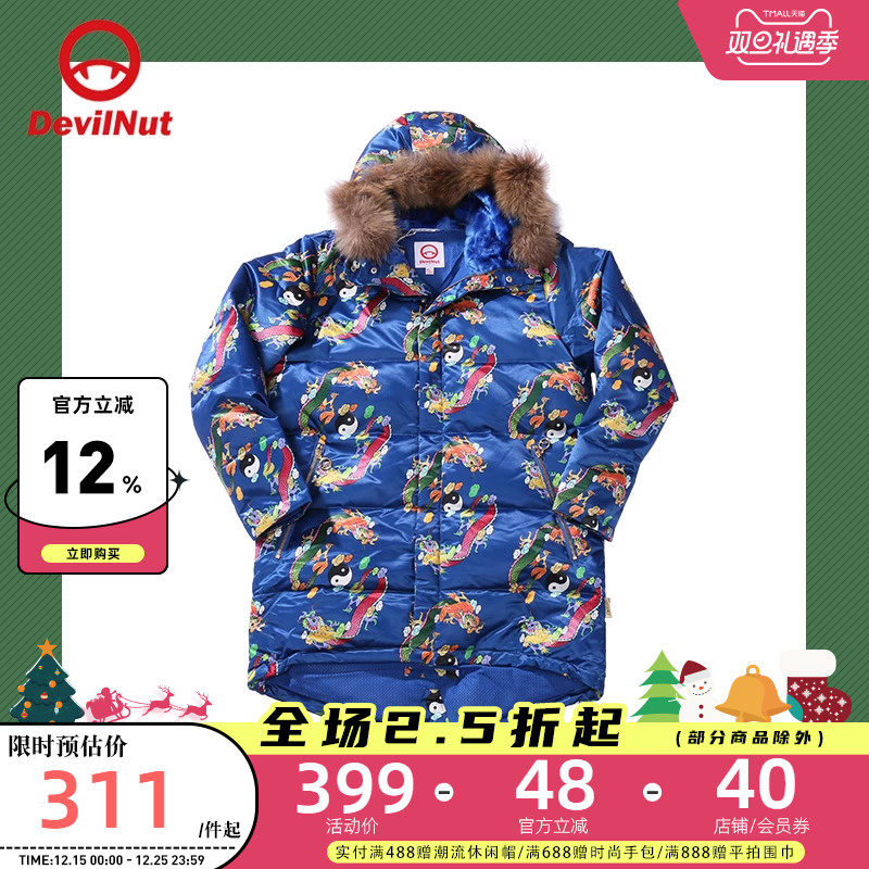 男女同款羽绒服DEVILNUT
