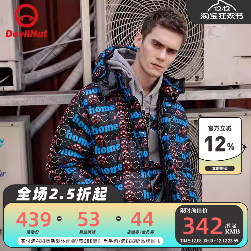 nut恶魔男女情侣家居aol羽绒服