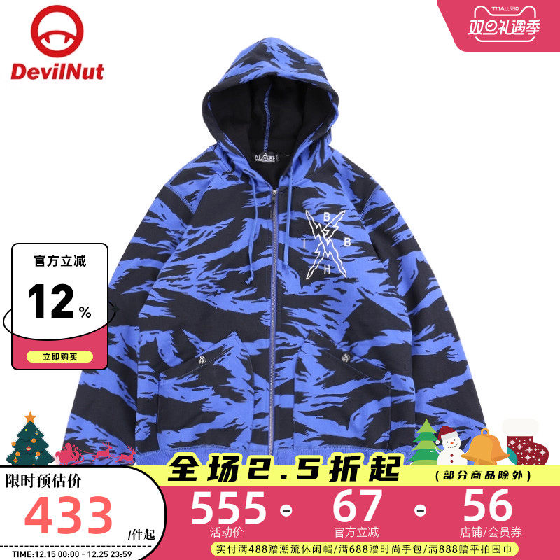 恶魔男士拉链外套卫衣