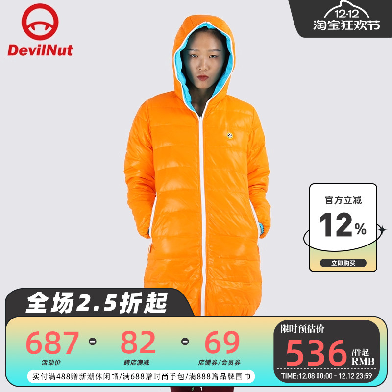 潮牌恶魔 双面穿 长羽绒服