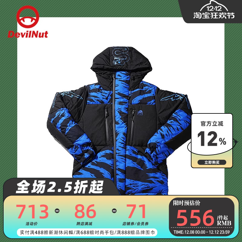 保暖防风休闲宽松白鹅绒羽绒服