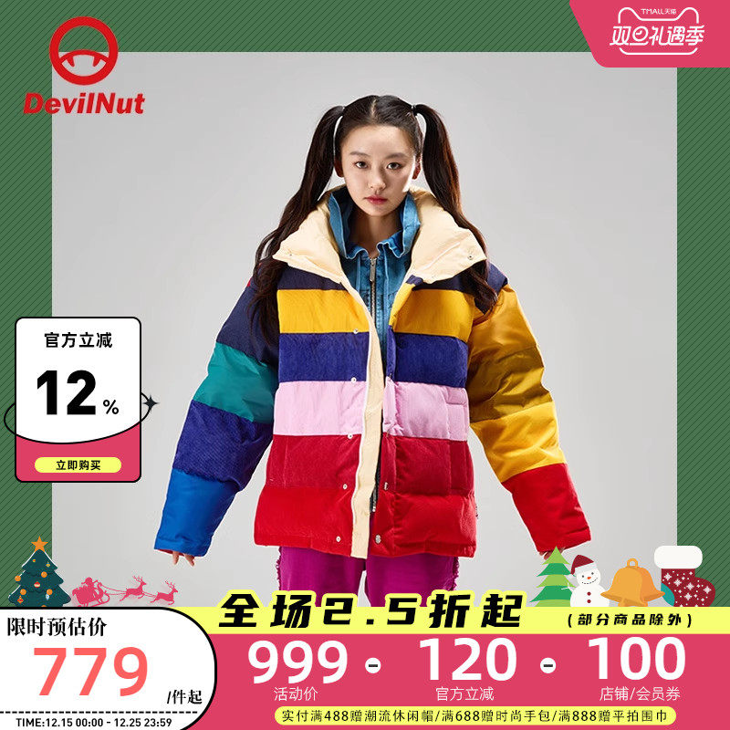 时尚撞色拼接，连帽立领，防风保暖