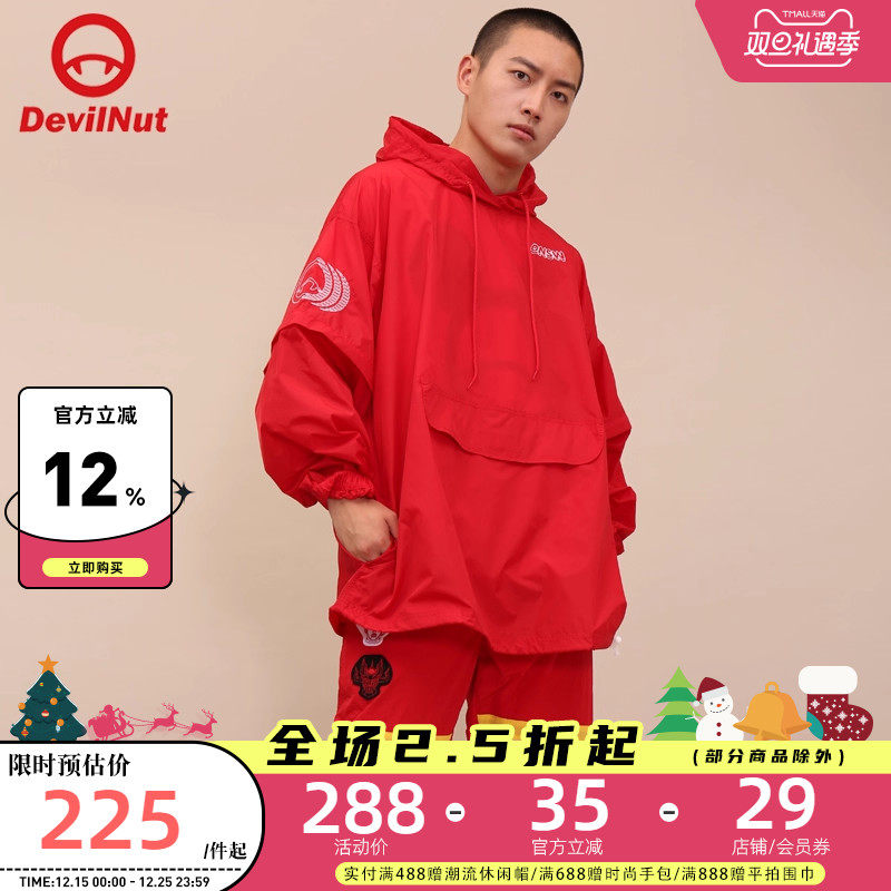 nut恶魔中国红新年红大红set夹克