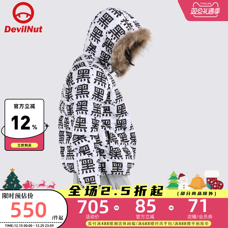 潮牌恶魔 连帽羽绒服