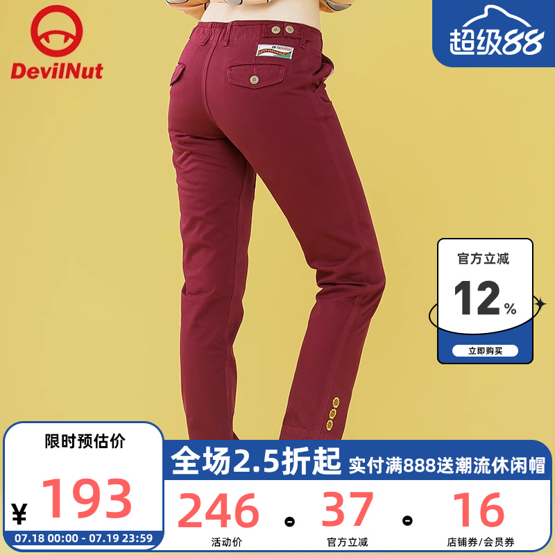 纯色 女式 休闲裤