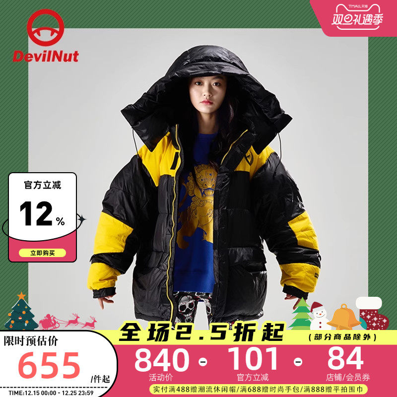 devilnut潮牌恶魔-dnaet羽绒服