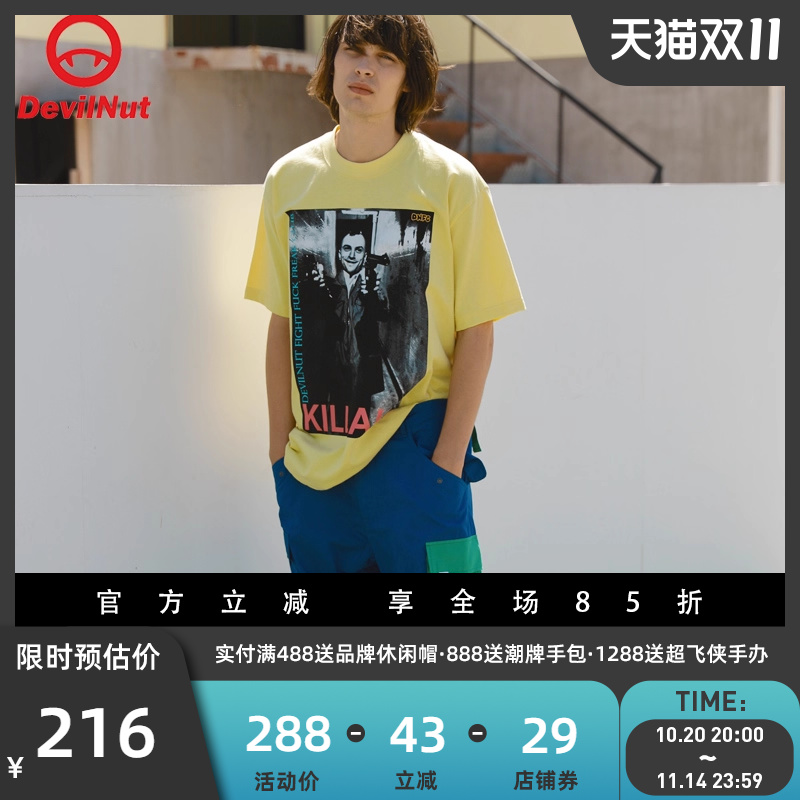 DEVIL NUT恶魔 潮牌 男式简约复古宽松大胯型收脚口裤 DNFC SET