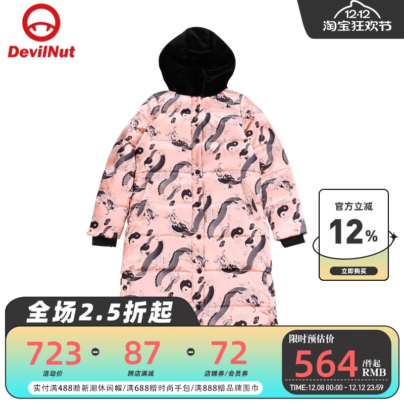 潮牌DEVILNUT宽松舒适羽绒服