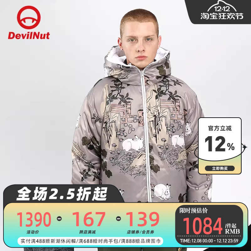 恶魔休闲羽绒服DEVILNUT