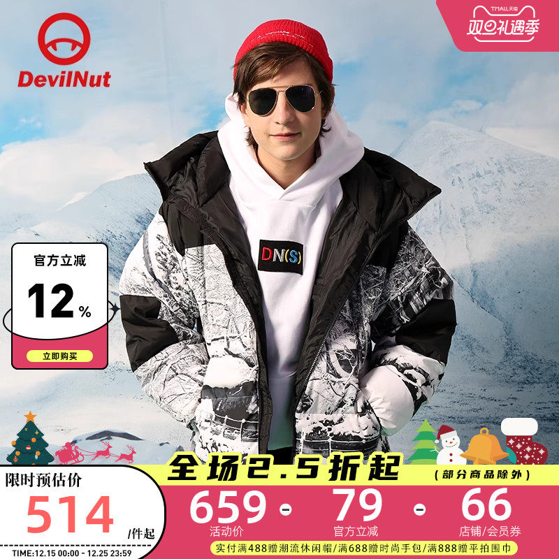 恶魔秋季男女情侣宽松aty羽绒服