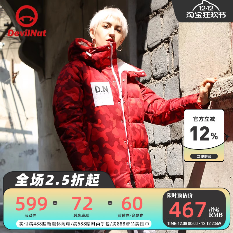 DEVIL恶魔男女同款羽绒服