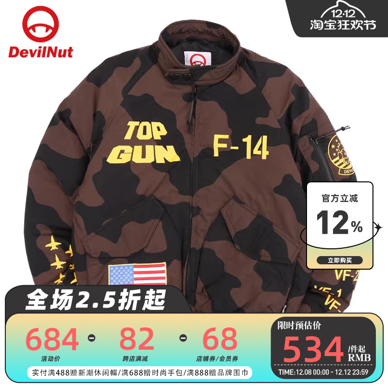 恶魔男女情侣飞行夹克ant羽绒服